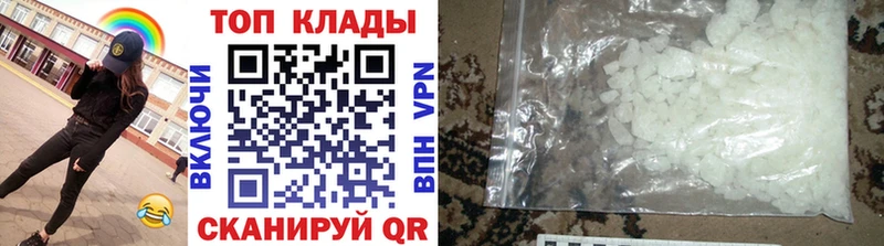 Где продают наркотики Калтан АМФЕТАМИН МЕФ Галлюциногенные грибы МАРИХУАНА Cocaine Alpha PVP