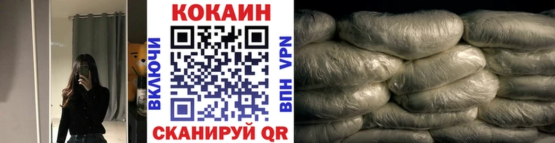Кокаин FishScale  купить наркоту  блэк спрут зеркало  Калтан 