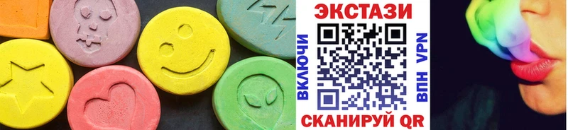 Экстази 99%  сайты даркнета какой сайт  ОМГ ОМГ ССЫЛКА  Калтан  где купить наркотик 
