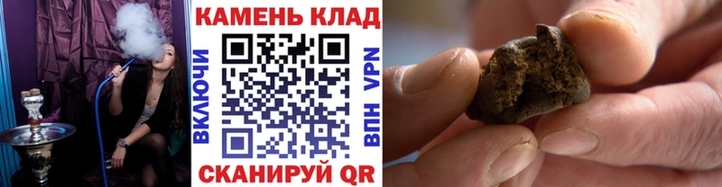 блэк спрут ссылка  Калтан  Гашиш гарик 