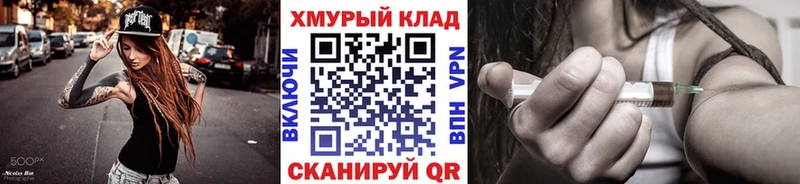 ГЕРОИН хмурый Калтан