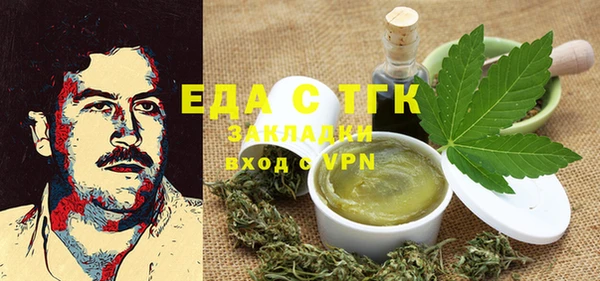 спайс Алексин