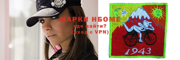 спайс Алексин