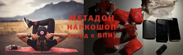 спайс Алексин