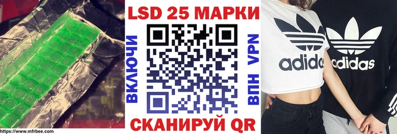 цена Калтан LSD-25 экстази ecstasy