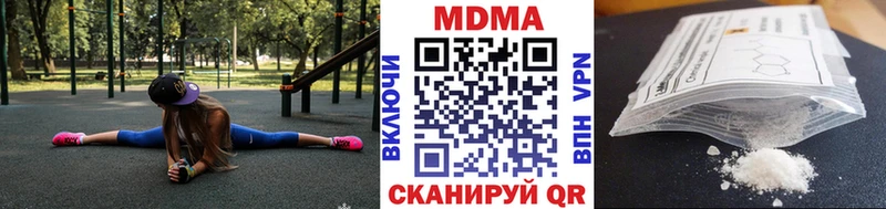 MDMA кристаллы  Калтан 