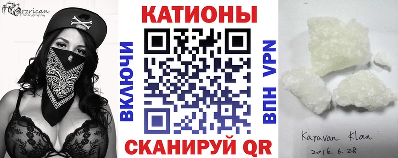 МЯУ-МЯУ 4 MMC  блэк спрут tor  Калтан 