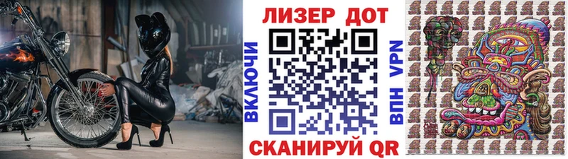 закладка  Калтан  Марки N-bome 1,5мг 
