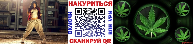 купить   Калтан  Каннабис ГИДРОПОН 